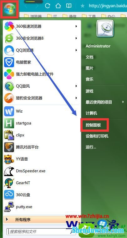 win8.1ϵͳĴϸСĲ