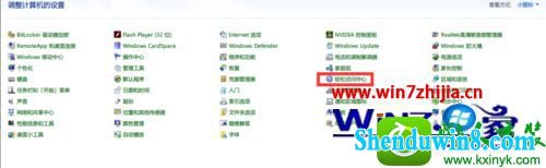 win8.1ϵͳĴϸСĲ