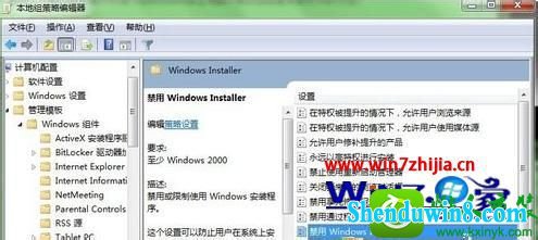 win8.1ϵͳֹװĲ