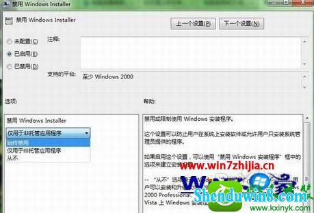 win8.1ϵͳֹװĲ