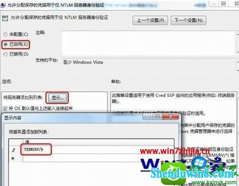 win8.1ϵͳþҪĲ