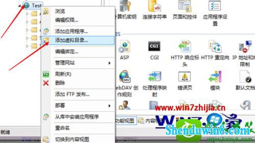 win8.1ϵͳiis6վʱĿ¼Ĳ