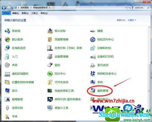 win8.1ϵͳĻͶȵĲ