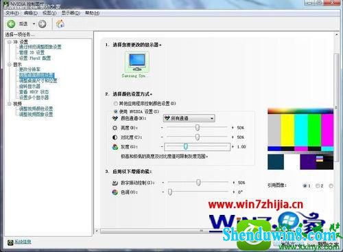win8.1ϵͳĻͶȵĲ