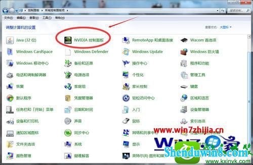 win8.1ϵͳĻͶȵĲ