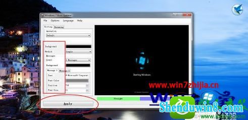 win8.1ϵͳ޸ĿĲ