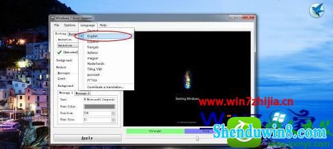 win8.1ϵͳ޸ĿĲ