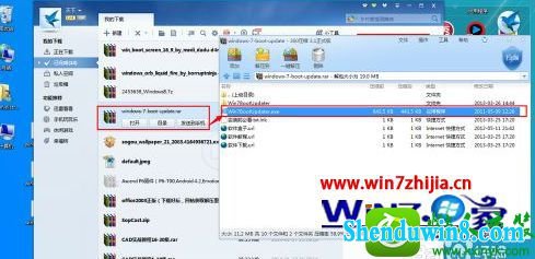 win8.1ϵͳ޸ĿĲ