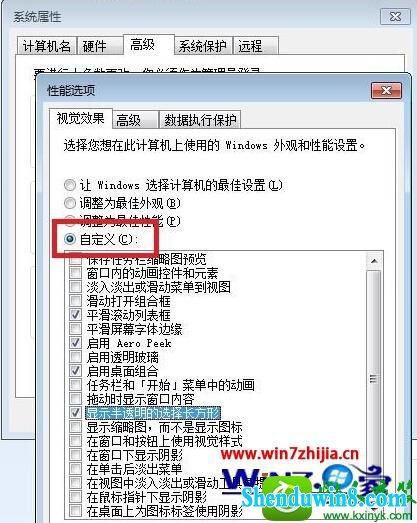 win8.1ϵͳӾЧõĲ