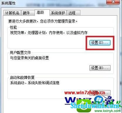 win8.1ϵͳӾЧõĲ