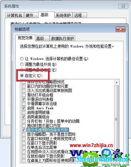win8.1ϵͳӾЧõĲ