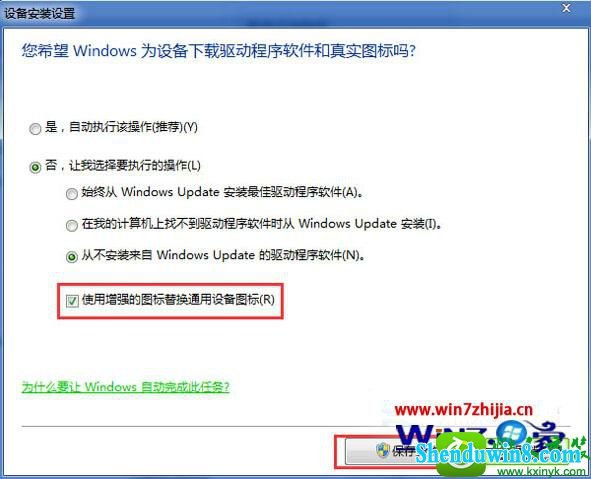 win8.1ϵͳֶװĲ