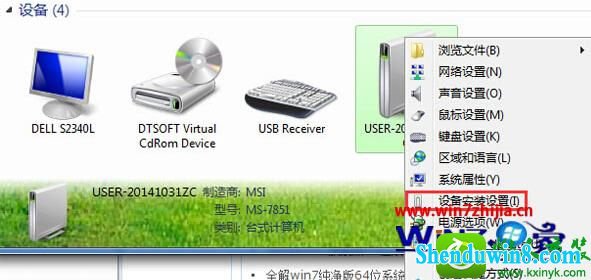 win8.1ϵͳֶװĲ