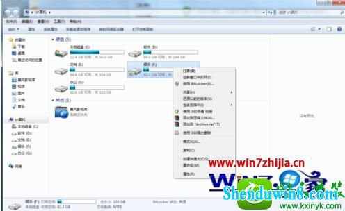 win8.1ϵͳù鹲ļĲ