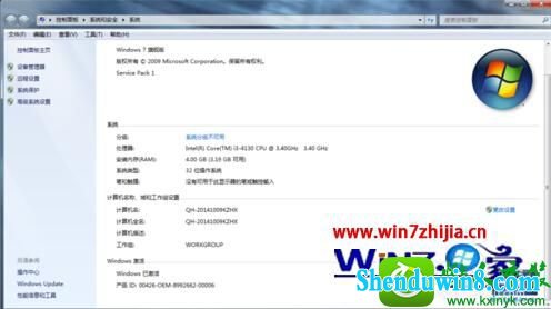 win8.1ϵͳù鹲ļĲ