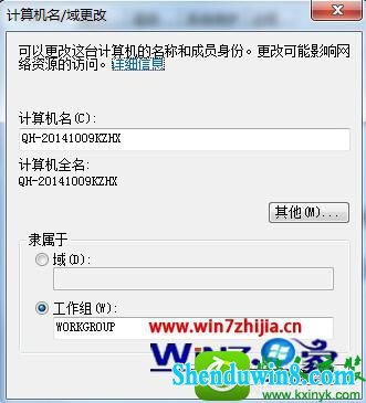 win8.1ϵͳù鹲ļĲ
