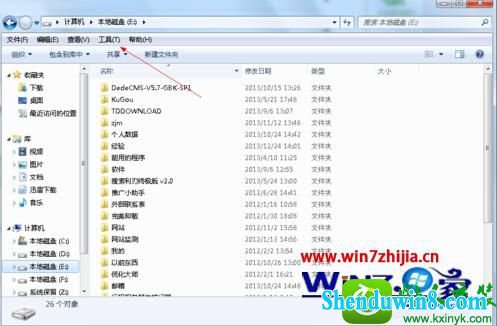 win8.1ϵͳ鿴ļеĲ