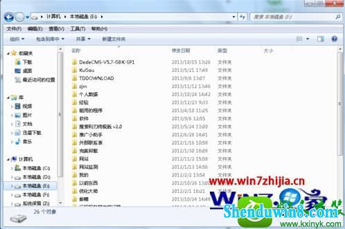 win8.1ϵͳ鿴ļеĲ