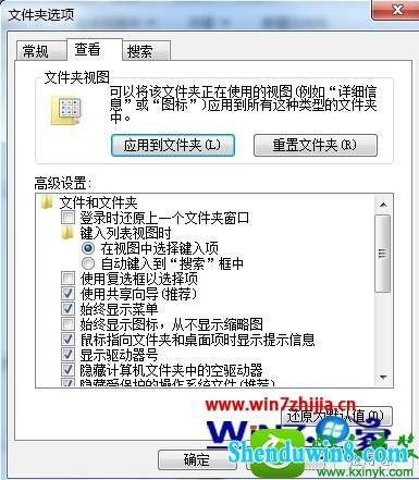 win8.1ϵͳ鿴ļеĲ