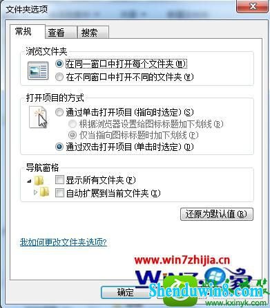 win8.1ϵͳ鿴ļеĲ