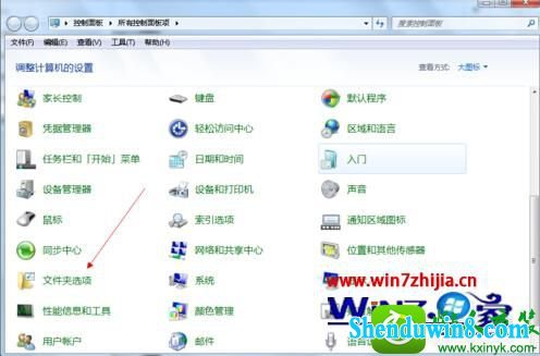 win8.1ϵͳ鿴ļеĲ