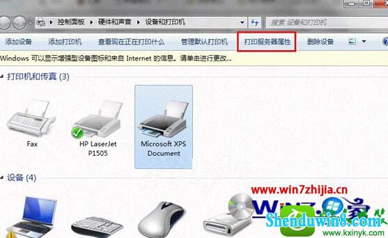 win8.1ϵͳжشӡĲ