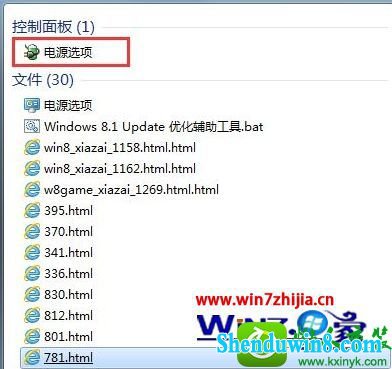 win8.1ϵͳòԶĲ