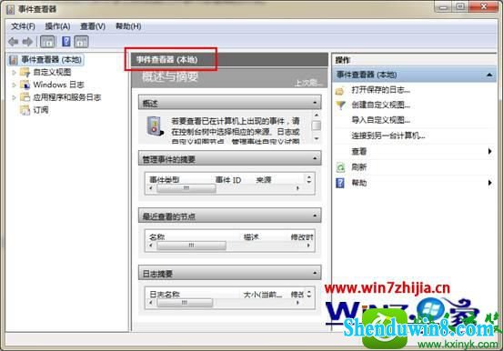 win8.1ϵͳٴ¼鿴Ĳ