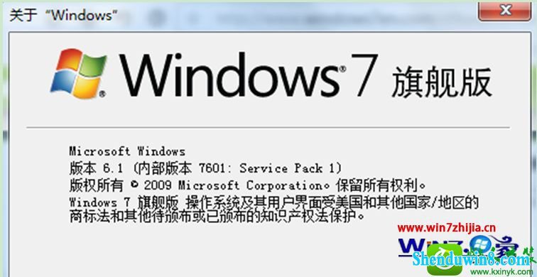 win8.1ϵͳʾٲ鿴windows汾Ĳ