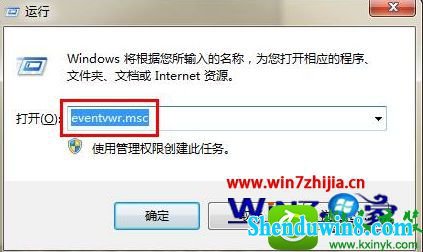 win8.1ϵͳٴ¼鿴Ĳ