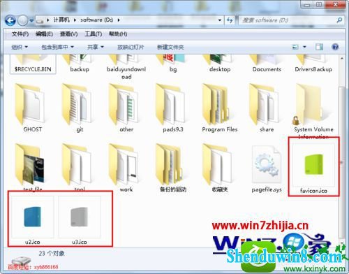  win8.1ϵͳ޸Ӳ̷ͼĲ