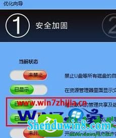 win8.1系统通过命令提示符快速关闭默认共享功能的操作方法