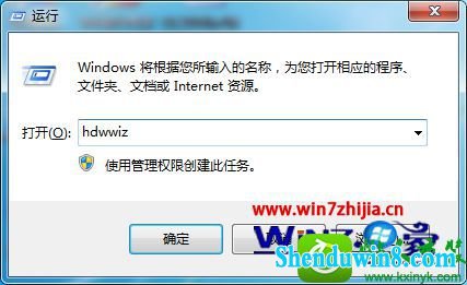win8.1ϵͳӲĲ
