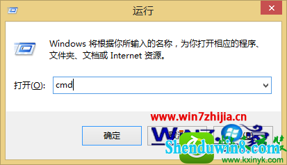 win8.1ϵͳ 鿴ͺŵĲ