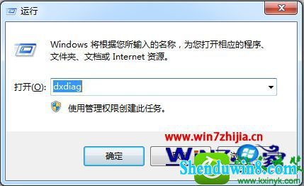 win8.1ϵͳ鿴ͺŵĲ