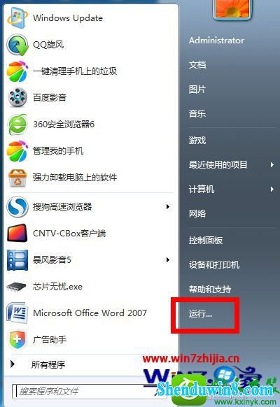 win8.1ϵͳ鿴ͺŵĲ