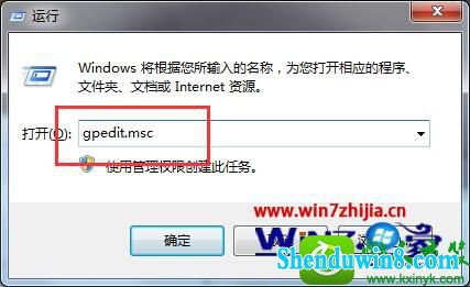 win8.1ϵͳֹԭĬ״̬Ĳ