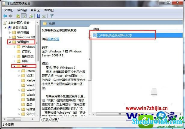 win8.1ϵͳֹԭĬ״̬Ĳ