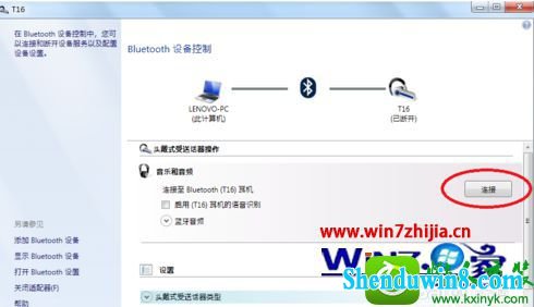 win8.1ϵͳĲ