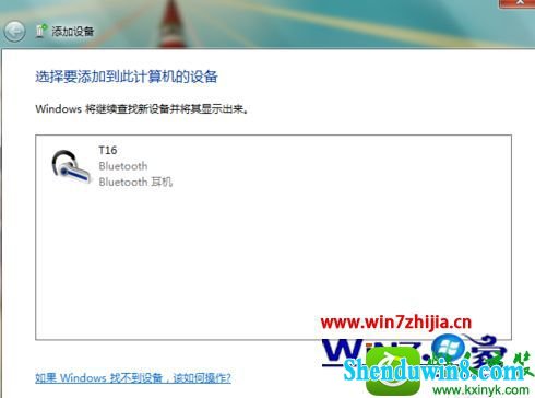 win8.1ϵͳĲ