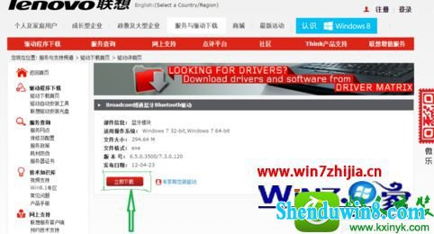 win8.1ϵͳĲ
