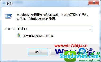 win8.1ϵͳ鿴ͺŵĲ