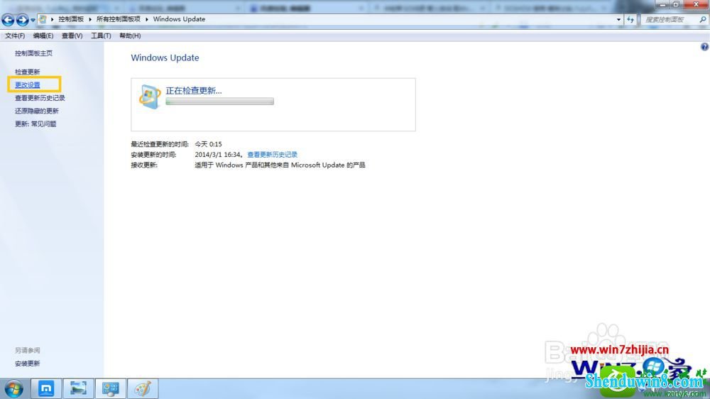 win8.1ϵͳԶװµĲ