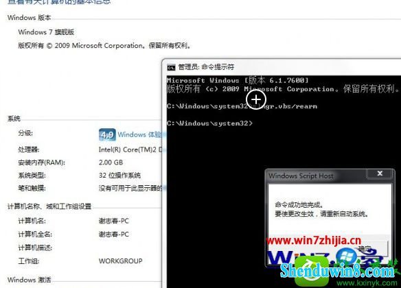  win8.1ϵͳʹӳڵĲ