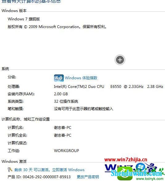  win8.1ϵͳʹӳڵĲ