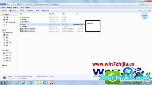 win8.1ϵͳ޸ĵϷ浵λõĲ