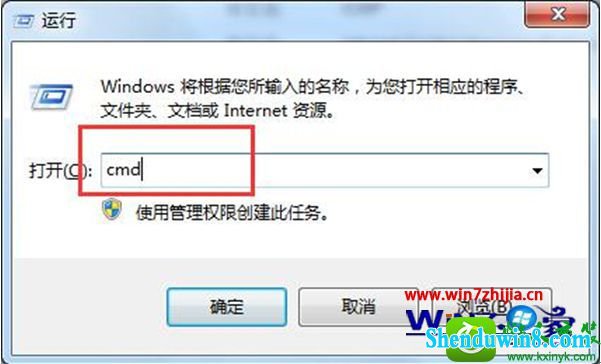 win8.1ϵͳ鿴ͳƷĲ