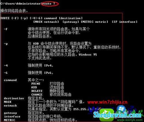 win8.1ϵͳ鿴·ɱĲ