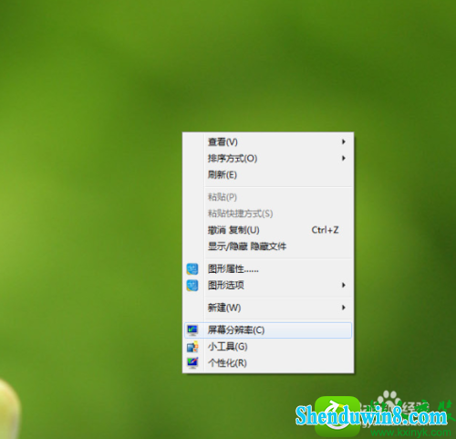 win8.1ϵͳĻĽ
