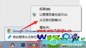 win8.1ϵͳͼĲ